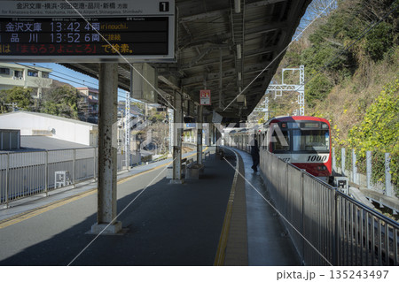 京急浦賀駅　神奈川県横須賀市 135243497