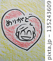 心をこめて ありがとう クレヨンで手描きイラストメッセージ 135243609