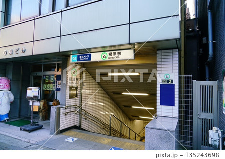 根津駅 根津駅 135243698