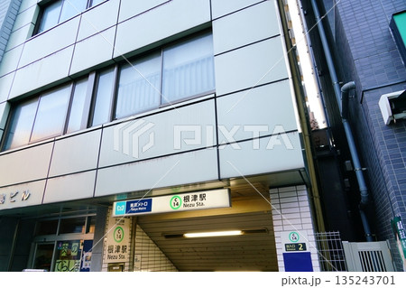 根津駅 根津駅 135243701
