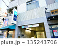 東京メトロ根津駅 135243706