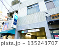 根津駅（東京） 135243707