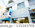 東京メトロ千代田線根津駅 135243708