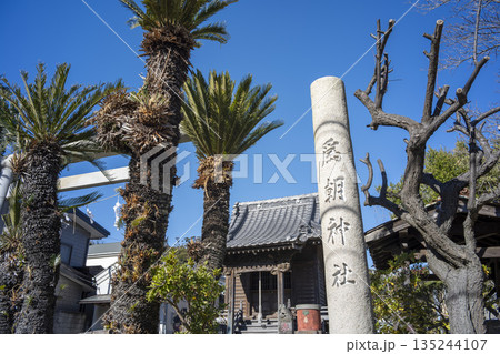 鎮西八郎為朝神社 神奈川県横須賀市西浦賀 鎮西八郎為朝神社 神奈川県横須賀市西浦賀 135244107