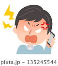 クレーマーの男性 135245544