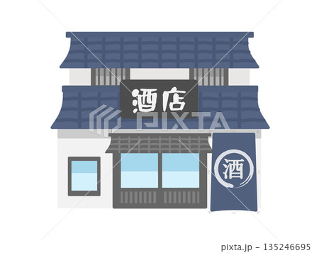 紺色の瓦屋根が印象的な古風な酒店の建物外観イラスト 紺色の瓦屋根が印象的な古風な酒店の建物外観イラスト 135246695