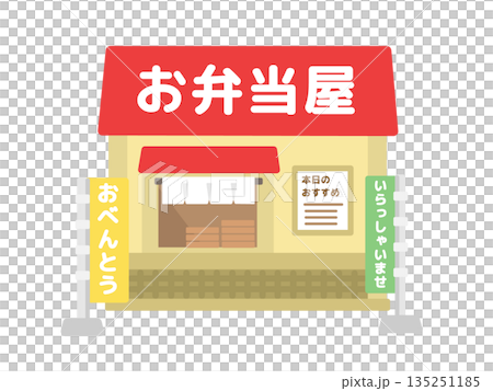 Illustration of the exterior of a bento shop with a red roof 135251185