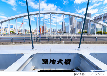 東京　中央区　環二通り沿いの都市風景（築地大橋付近） 135257737