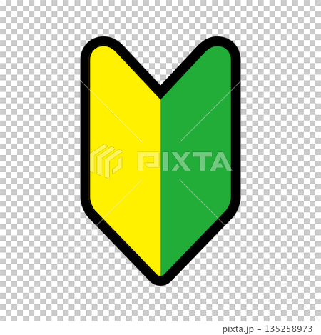 Beginner's mark color icon (young leaf mark) 135258973