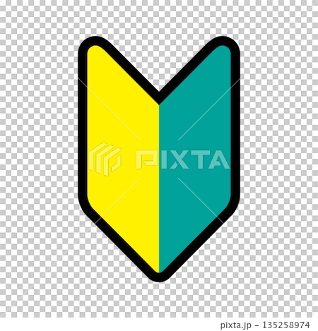 Beginner's mark color icon (young leaf mark) 135258974