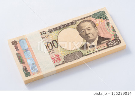 一万円の札束 一万円の札束 135259014