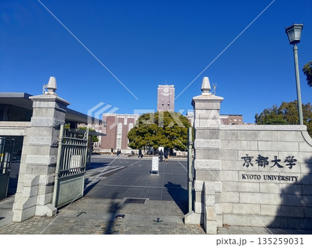 時計台が見守る京都大学の静景 時計台が見守る京都大学の静景 135259031