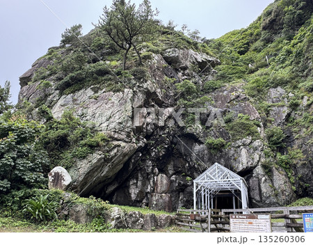 御厨人窟 その2 御厨人窟 その2 135260306