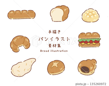 いろんなパンの手描きイラストセット 135260972