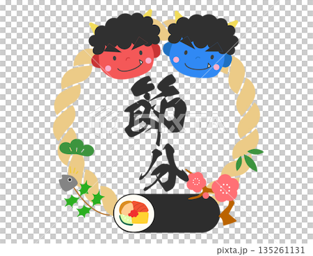 節分の恵方巻きと鬼の縁起の良いフレーム　3 135261131