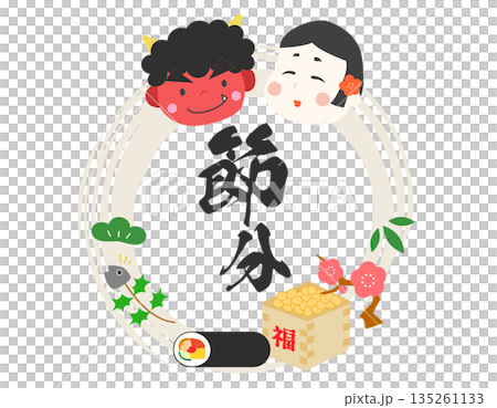 Auspicious frame of Setsubun Ehomaki, demons and Otafuku 1 135261133