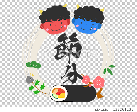 節分繪方捲和鬼吉相 1 135261136