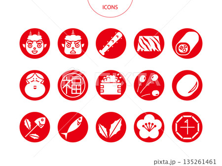節分　アイコン ピクトグラム　ベクター イラスト　セット