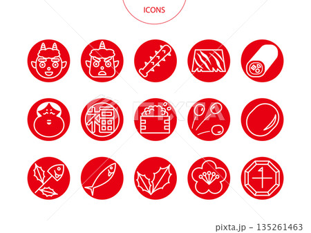 節分　アイコン ピクトグラム　ベクター イラスト　セット