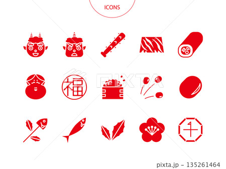 節分　アイコン ピクトグラム　ベクター イラスト　セット
