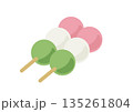 三色団子 135261804