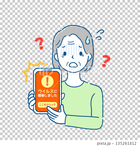 スマートフォンでネット詐欺に困惑するお年寄り女性のイラスト スマートフォンでネット詐欺に困惑するお年寄り女性のイラスト 135261812