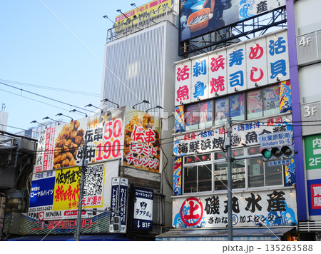 秋葉原駅南口の繁華街 135263588