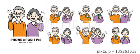 スマートフォンを持った中高年の男女の様々な表情・ポーズのベクターイラスト素材セット_カラー スマートフォンを持った中高年の男女の様々な表情・ポーズのベクターイラスト素材セット_カラー 135263618