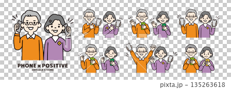 スマートフォンを持った中高年の男女の様々な表情・ポーズのベクターイラスト素材セット_カラー スマートフォンを持った中高年の男女の様々な表情・ポーズのベクターイラスト素材セット_カラー 135263618