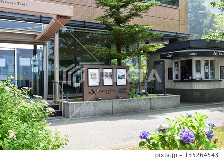 箱根町 ベーカリー&テーブル箱根(足湯のあるパン屋さん)と紫陽花 箱根町 ベーカリー&テーブル箱根(足湯のあるパン屋さん)と紫陽花 135264543