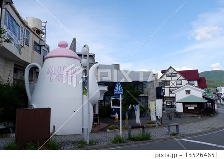 復活したミルクポットと清里の町並み 復活したミルクポットと清里の町並み 135264651