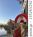 松本城の正月飾り（近影）（12月 長野県松本市 丸の内） 135265292