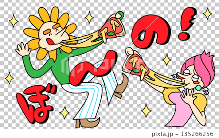 一幅滑稽的插圖，描繪了一對男女因狼吞虎嚥地吃披薩而感到驚訝的反應。 135266256
