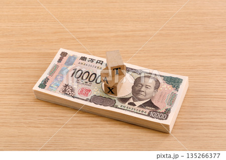 TAX 税金イメージ 135266377
