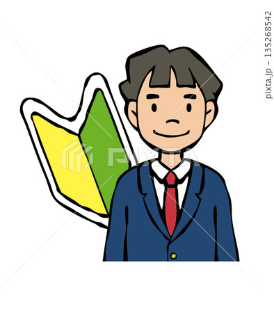 制服の男の子　ブレザー　若葉マーク 135268542