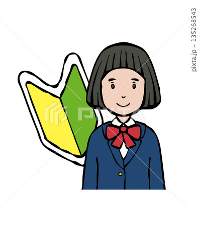 制服の女の子 若葉マーク 制服の女の子 若葉マーク 135268543