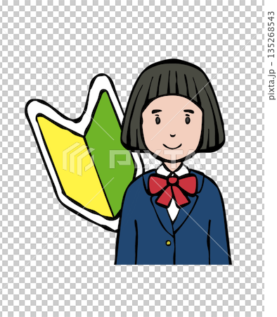 制服の女の子 若葉マーク 制服の女の子 若葉マーク 135268543