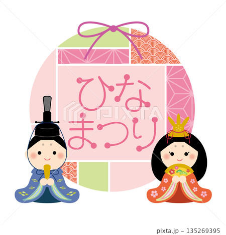 かわいいひな祭りの見出し 飾り枠 かわいいひな祭りの見出し 飾り枠 135269395