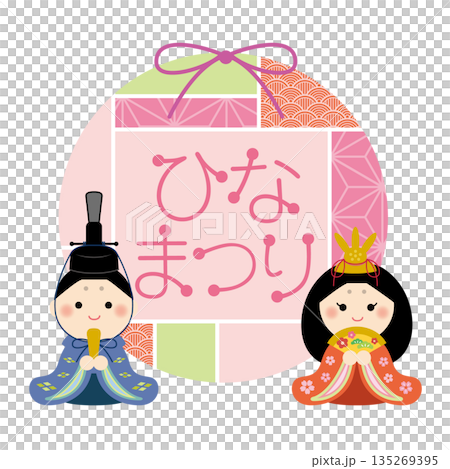 かわいいひな祭りの見出し 飾り枠 かわいいひな祭りの見出し 飾り枠 135269395