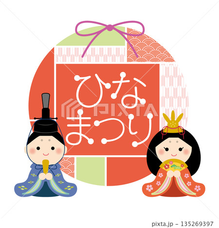 かわいいひな祭りの見出し　飾り枠 135269397