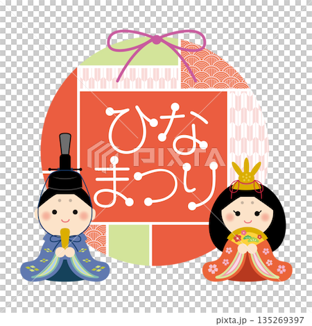 かわいいひな祭りの見出し　飾り枠 135269397