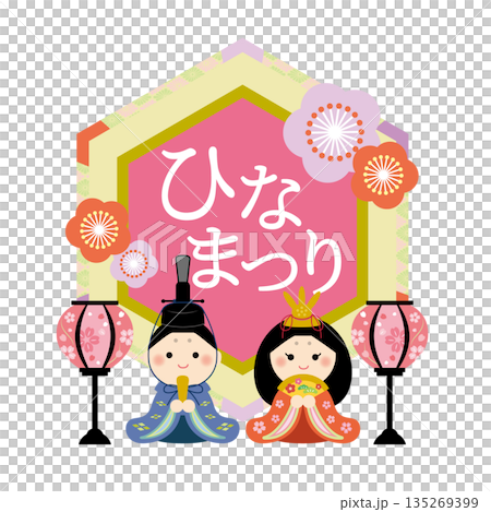 可愛的女兒節裝飾框 可愛的女兒節裝飾框 135269399
