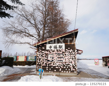 旧国鉄広尾線の幸福駅 135270115