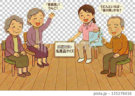 老人休閒活動 - 縣級特色問答 135276016