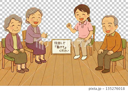 老人娛樂_稍後玩石頭剪刀布 135276018