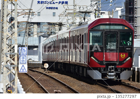 東寺駅に到着する近鉄京都線 8A系 135277297