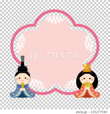 Cute Hinamatsuri frame heading 135277584