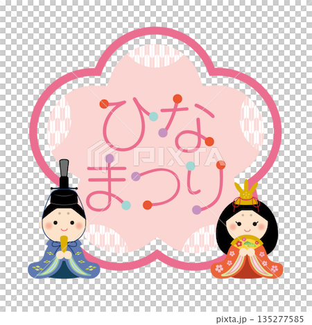 可愛的女兒節裝飾框 可愛的女兒節裝飾框 135277585