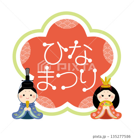 かわいいひな祭りの見出し　飾り枠 135277586