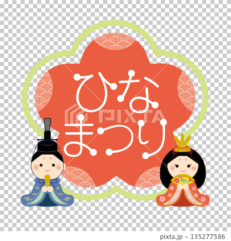 かわいいひな祭りの見出し　飾り枠 135277586